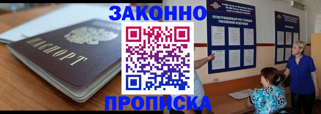 регистрация для дет. сада в Осинниках