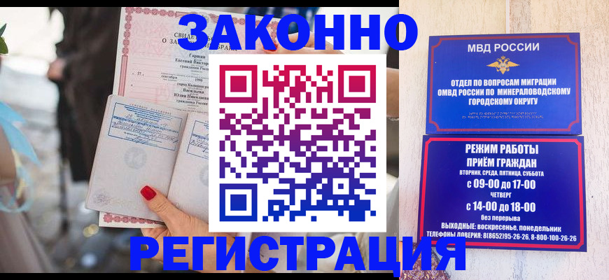 прописка поиск в Осинниках